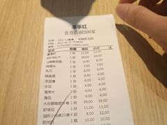 -季季红火锅(新建新城吾悦店)