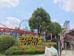 -南京银杏湖乐园