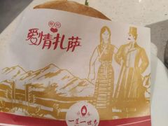-一叶一世界·素食餐厅(锦华万达店)