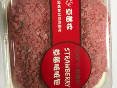 -欧佩拉(段家坝店)