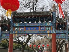 -北京国子监胡同