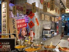 大堂-嘉州鲜知味钵钵鸡(奎星楼店)