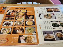 -蟹黄鱼面·锦园(定西路店)