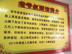 -超爷叔面馆(西园店)