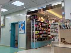 -北京观赏动物医院·24小时大型综合·猫专科·异宠专科