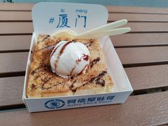 -阿信厚吐司(曾厝垵店)