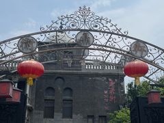 -卫鼎轩·曹公馆(鼓楼店)