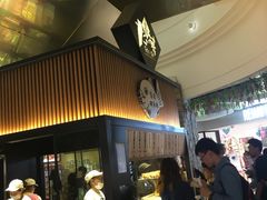 -粉粉乐鲷鱼烧(美罗城店)