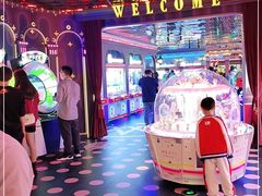 -反斗乐园(领展中心城店)