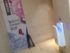-吾悦广场(南京鼓楼店)