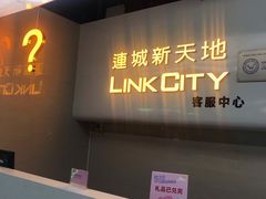 -连城·新天地(福华一路店)