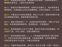 -大雁塔北广场音乐喷泉
