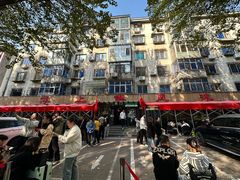 -掌上鲜(南顺城街店)