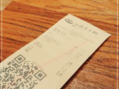 -小满手工粉(上海月星环球港店)