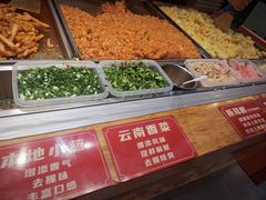 -丁家坡洋芋·观音桥好吃街A区(全国总店)