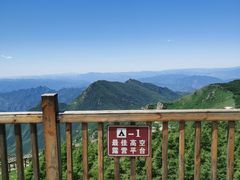 -白草畔自然风景区