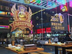 -庆峰龙虾烧烤(合肥一店)