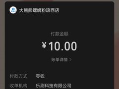 -大熊熊螺蛳粉(埌西店)