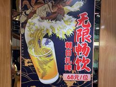 -昱匠·日本料理(金融街店)