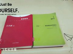 -青岛市图书馆