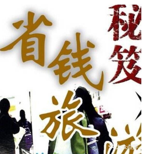 海口美食必吃榜No.1🔥开了24年的老字号品牌