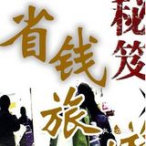 海口美食必吃榜No.1🔥开了24年的老字号品牌