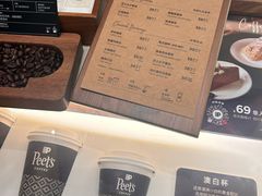 -Peet's 皮爷咖啡(乐峰店)