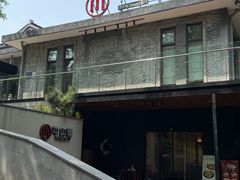 -平山宴(瘦西湖店)