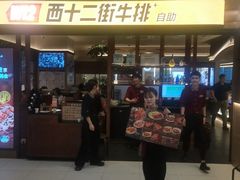 -凯德MALL(西直门店)