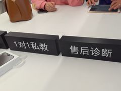 -Apple授权专营店(东城万达店)
