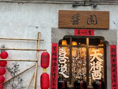 -小河直街历史文化街区