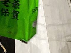 -茶月山·潮汕茶店(天河北店)