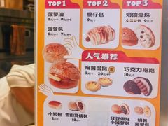 -洪九公(田子坊店)