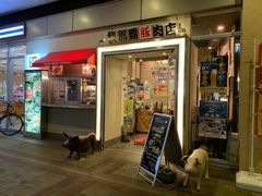 -我那覇豚肉店(カフーナ旭橋店)