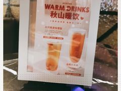 -半秋山西餐厅(巴南万达广场店)