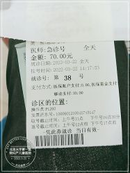 -北京大学第一医院妇产儿童医院