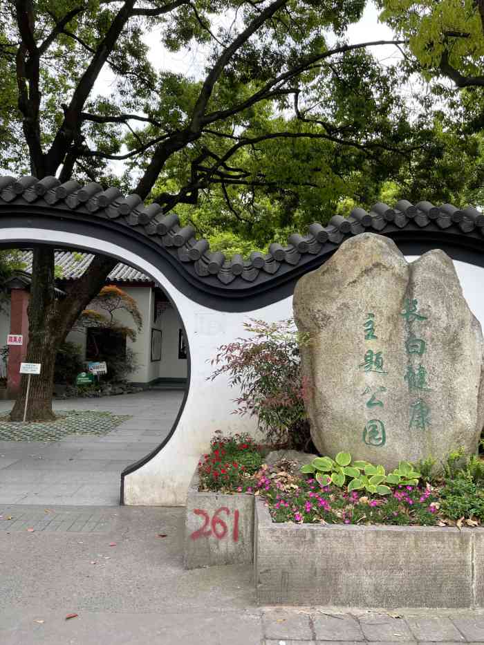 内江公园-"位置控江路上,离家最近的一个公园,可以说.