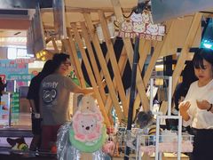 -IPARK购物中心