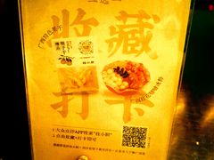 -桂小厨广西菜(万象城店)