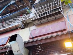 -大湾金牌万州烤鱼(沙河店)