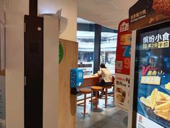 -麦当劳(方大城店)