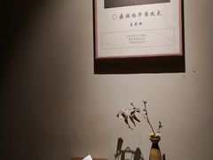 -鼎族怡华·指压·经络·疗愈SPA(紫荆店)
