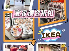 -宜家家居(宝山商场店)