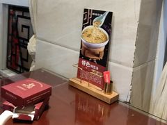 -新繁老號豌豆汤饭店·江湖菜(宝光寺店)