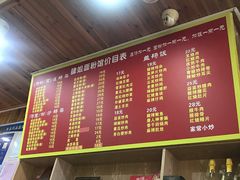 -肆姐面粉馆(坡子街店)