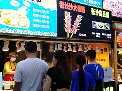 -泰龙城小吃街