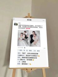 点击看大图 -韩慕婚纱摄影(九亭店)