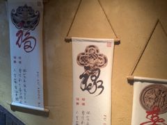 -串盟烧烤·长沙美食地标(星沙店)