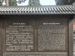 -历代帝王庙博物馆