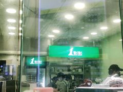 -1点点(曹杨路店)
